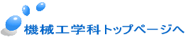 �@�B�H�w�ȃg�b�v�y�[�W��