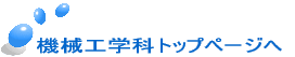 �@�B�H�w�ȃg�b�v�y�[�W��