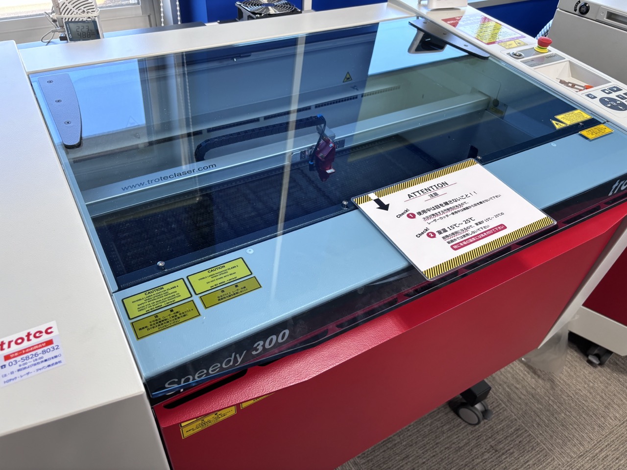 機器2