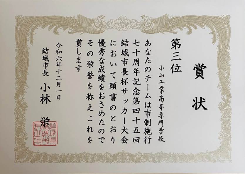 バンガローのAタイプ