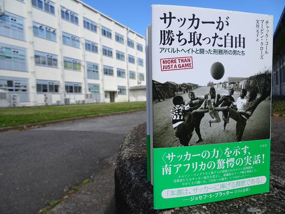 バンガローのAタイプ