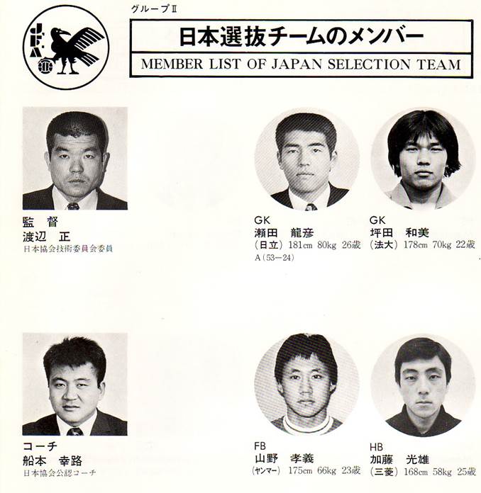 バンガローのAタイプ