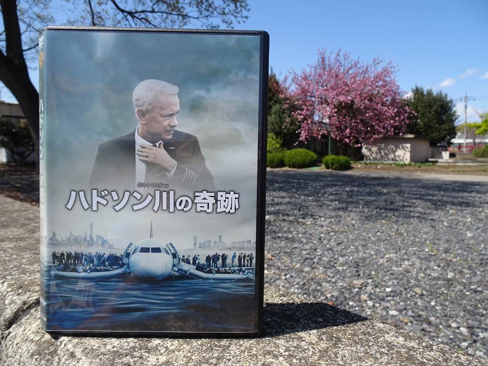 バンガローのAタイプ