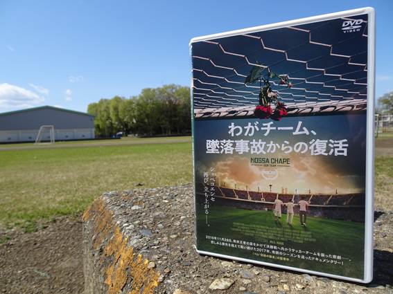 バンガローのAタイプ