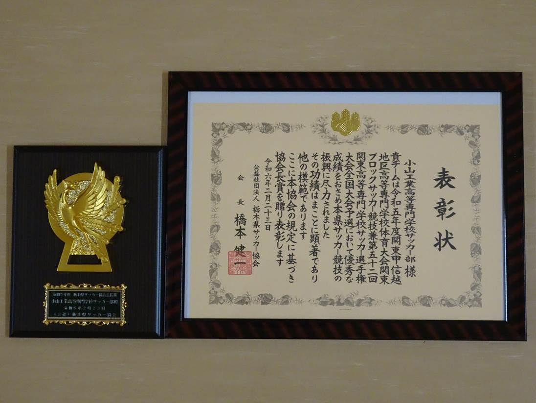 バンガローのAタイプ