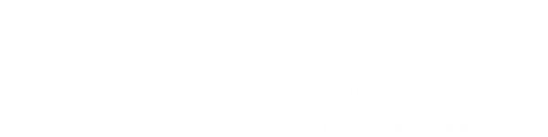 小山高専 教育研究技術支援部 技術室