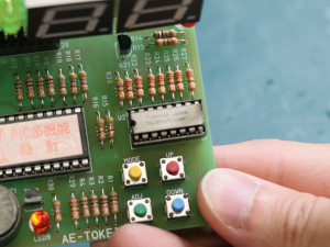 IC（16pin）取り付け