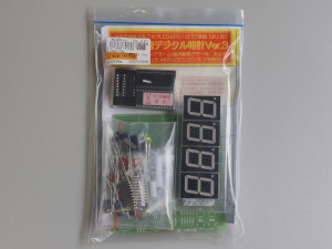 PICマイコンデジタル時計キット Ver.3