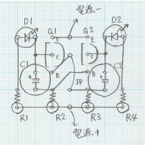 部品配置図（コンパクト版）