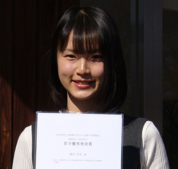 トピック 小山工業高等専門学校