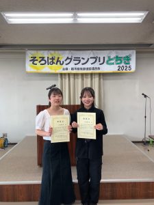 姉の大久保幸音さんと全国大会出場を決めた大久保美空さん（写真左）