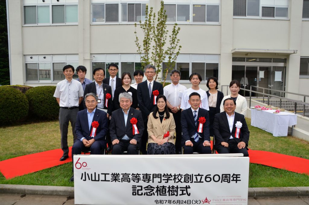 記念撮影