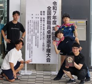 大会の様子