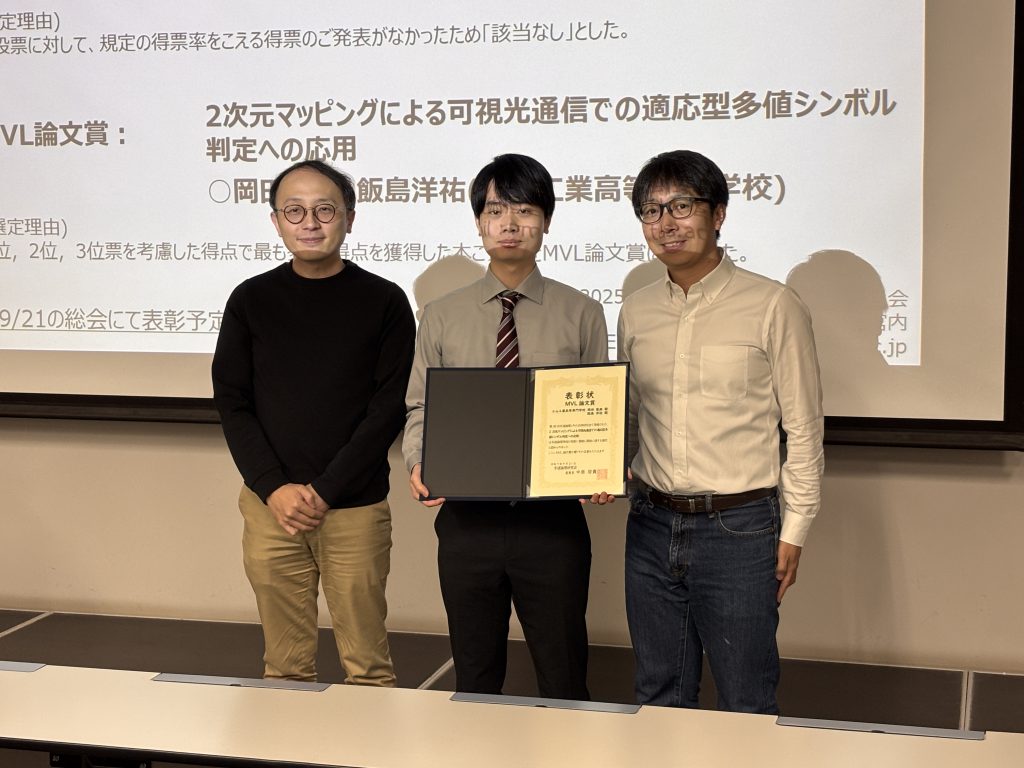 表彰の様子