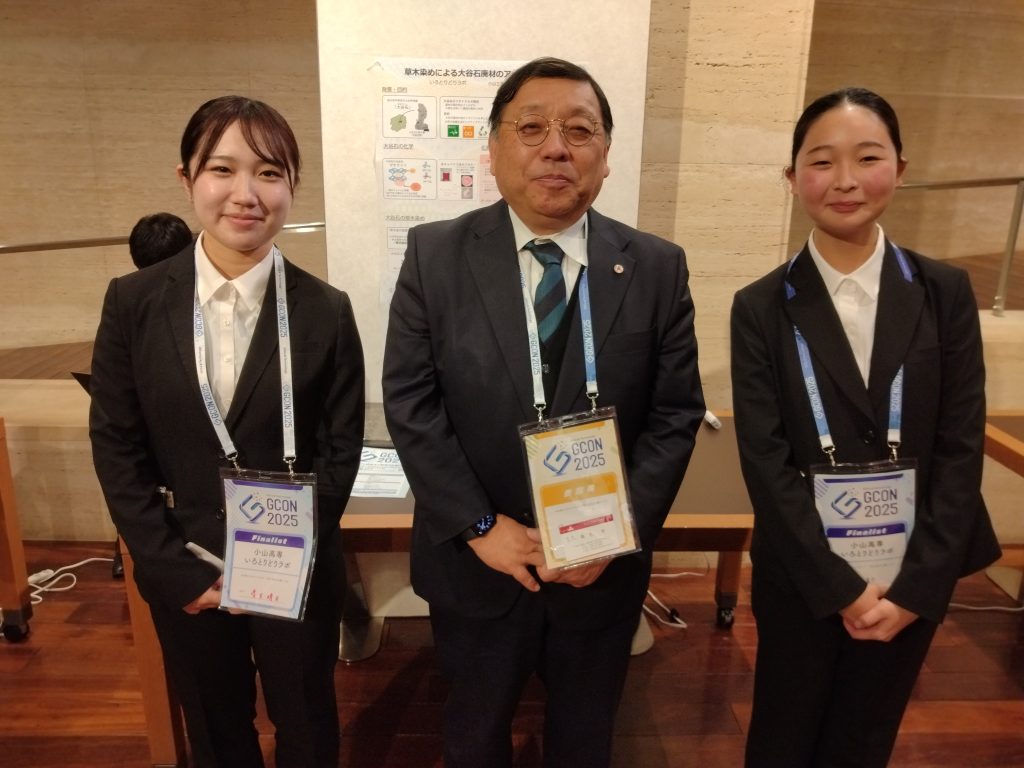 小山高専「いろとりどりラボ」