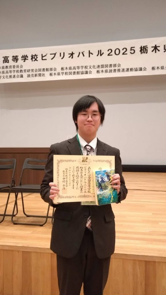 ビブリオバトル優勝後の床井響明君