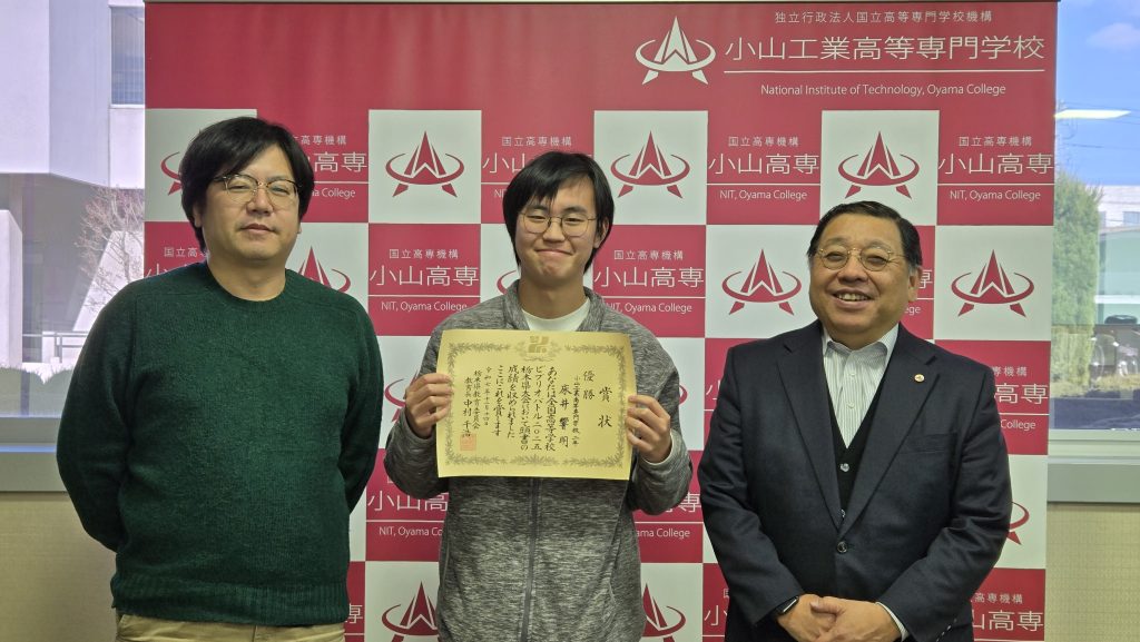 校長室での表彰式