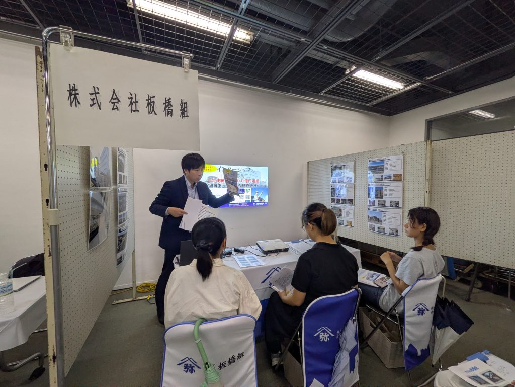 本校学生にインターンシップの説明を行う株式会社板橋組担当の方
