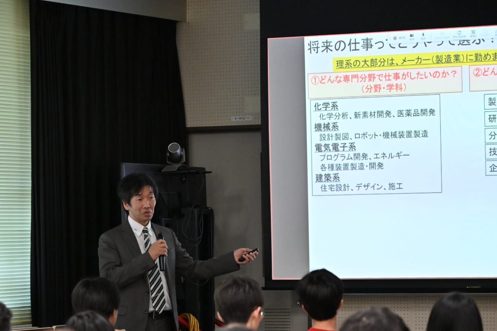物質工学科学科説明