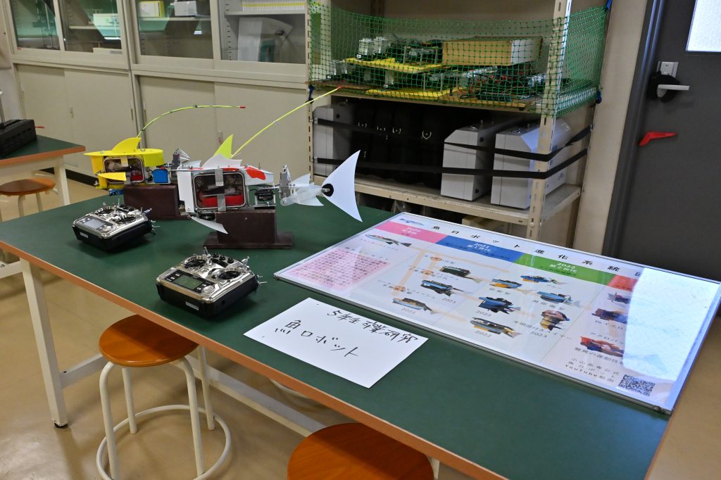 電気電子創造工学科魚ロボット展示